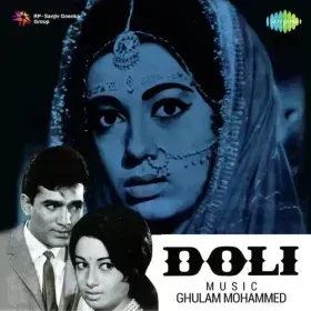Koi Meri Duniya Pe Chhaya Cover
