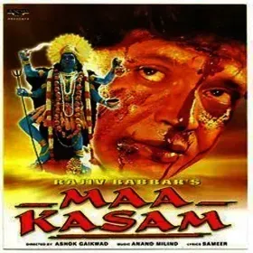 Dekha Jo Padosan Ka Cover