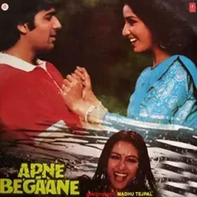 Dushman Ho Gayee Cover