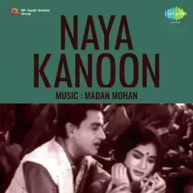 Jo Dekhta Hai Kahta Hai Cover