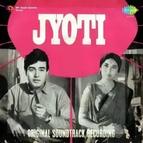 Mere Shyam Mere Nandalal Cover