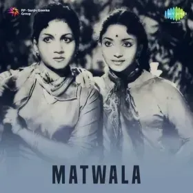 Dil Mein Samaye Koi Cover