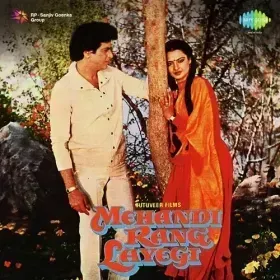 Heer Sohni Shirin Laila Cover