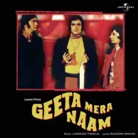 Suniye Zara Dekhiye Na Cover