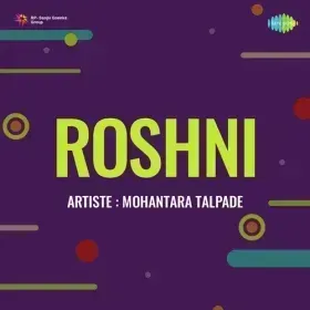 Desh Ne Hai Azadi Paai Cover