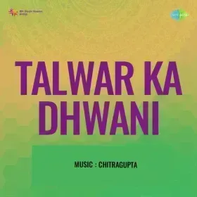 Humen Itna Bata Do Cover