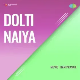 Mathe Pe Bindiya Cover