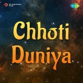 Ankhon Ki Roshni Hai Cover