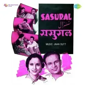 Yeh Albela Taur Na Dekha Cover
