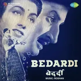 Dil Ne To Diya Dhokha Cover