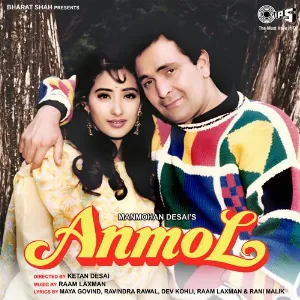 Aayegi Woh Aayegi Daudi Chali Aayegi Cover