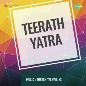 Anokha Honhar Ka Khel Cover