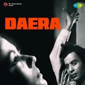 Devta Tum Ho Mera Sahara Cover