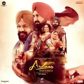 Haye O Dila Cover
