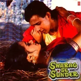 Pyar Karne Ka Mausam Aaya Cover