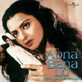 Dekho Koi Pyar Na Karna Cover