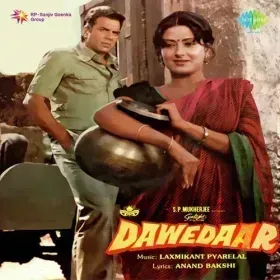 Sar Pe Mukut Cover