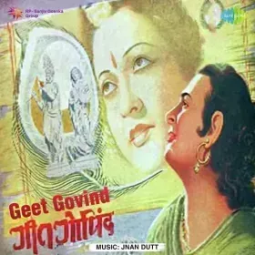 Apne Hi Rang Rang Daroon Cover