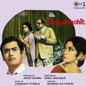 Apne Ko Kya Lena Cover
