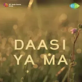 Suno Sakhi Tumhen Bataye Cover