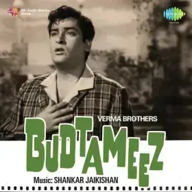 Sirf Tum Hi To Ho Cover