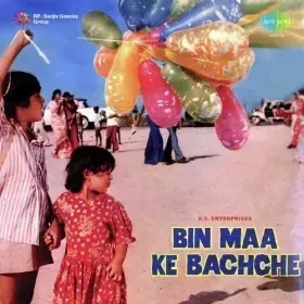 Jab Yaad Tumhari Hamen Cover