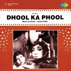 Apni Khatir Jeena Hai Cover