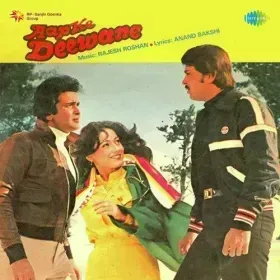 Mere Dil Mein Jo Hota Hai Cover