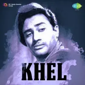 Apni Mehfil Men Phir Ek Baar Cover