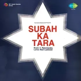 Chali Banke Dulhan Cover