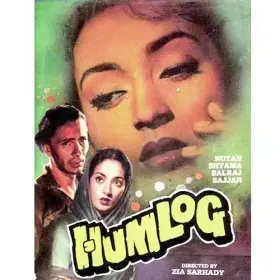 Apni Nazar Se Unki Nazar Tak Cover