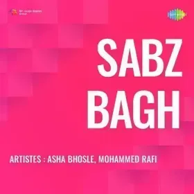 Na Karna Kisi Se Mohabbat Cover