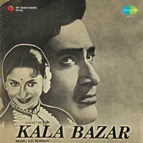 Rimjhim Ke Tarane Leke Aai Barsaat Cover