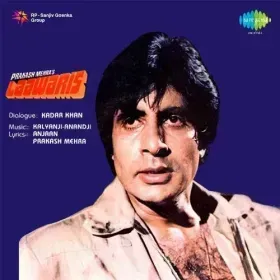 Apni To Jaise Taise Cover