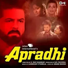 Dheere Dheere Chal Cover