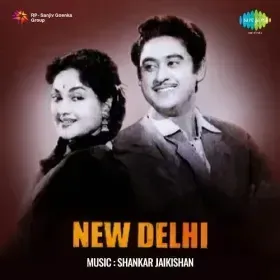 Bari Barse Khatan Gayan Cover