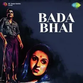 Bhagwan Bhagat Bina Tu Patthar Hai Cover