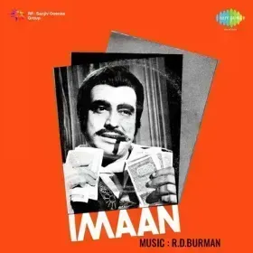Babuji Mujhe Maaf Kar Do Cover