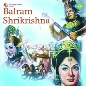 Kahan Sudama Kahan Ghanshyam Cover