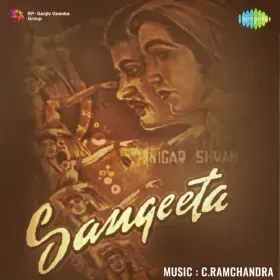 Are Kismat Ka Sitara Chamka Cover
