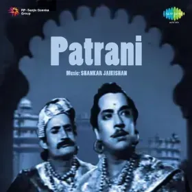 Saat Samundar Paar - Lata Mangeshkar Cover