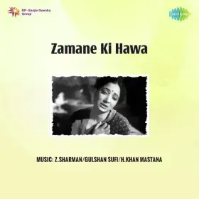 O Jagwale Dekh Liya Jag Tera Cover