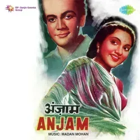 Bolo O Babu Kahan Chala Cover
