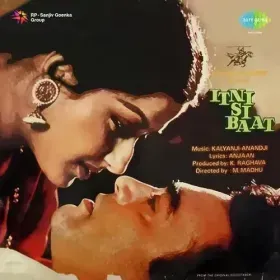 He Natnagar Cover