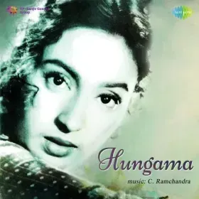 Meri Sakhi Bata Cover