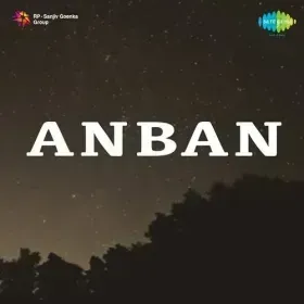 Bole Man Ki Maina Cover