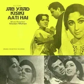 Ishq Daulat Se Kharida Nahin Jata Cover