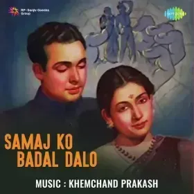 Naina Ro Ro Ke Rah Jaye Cover