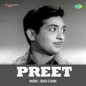 Mera Bala Joban Hai Udas Kyon Cover