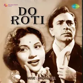 Tumhre Karan Hamar Jiya Jaye Re Cover
